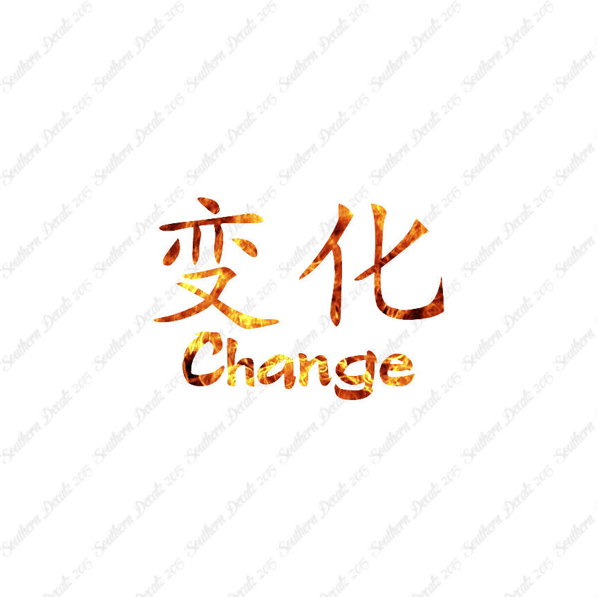 Chinese Symbols "Change"
