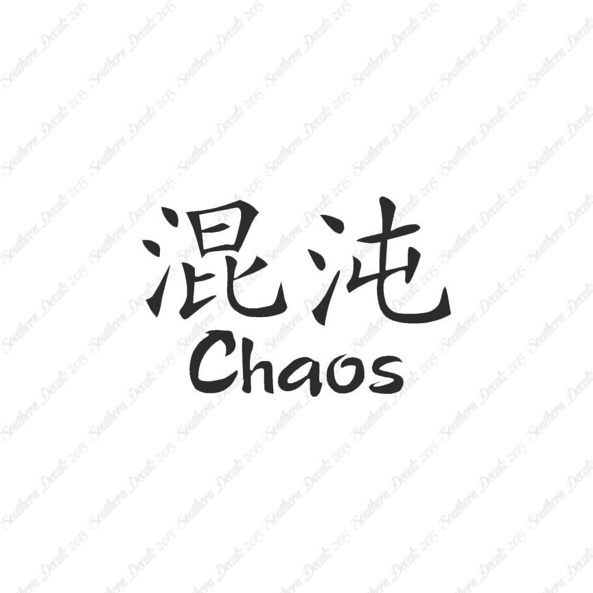 Chinese Symbols "Chaos"