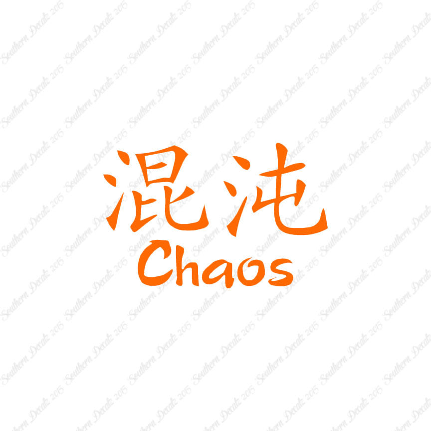 Chinese Symbols "Chaos"