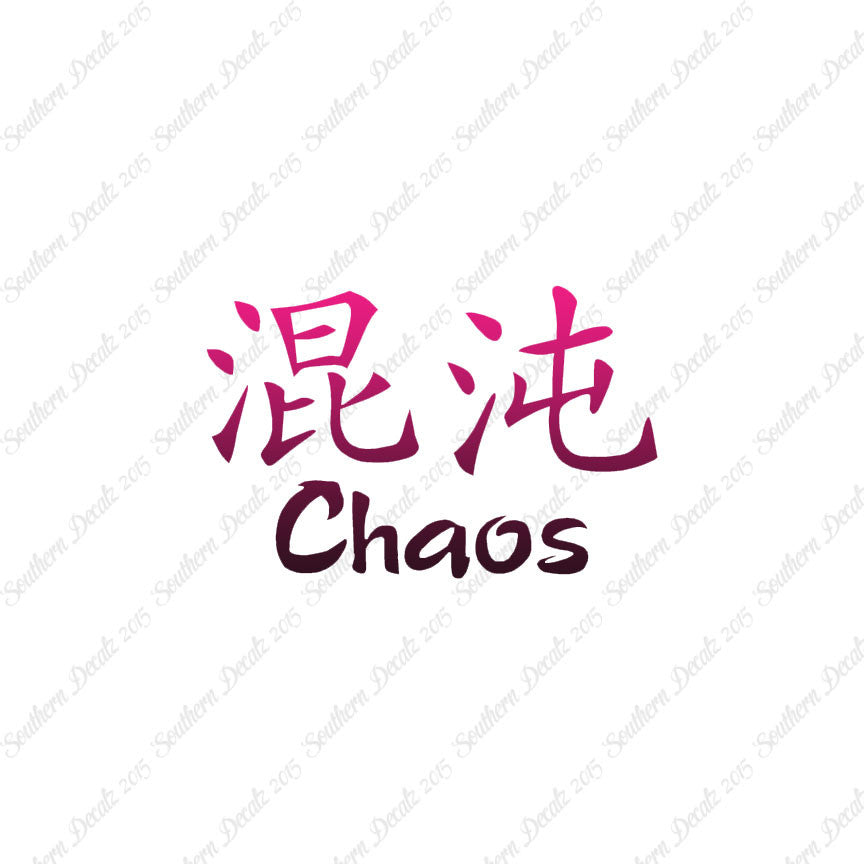 Chinese Symbols "Chaos"