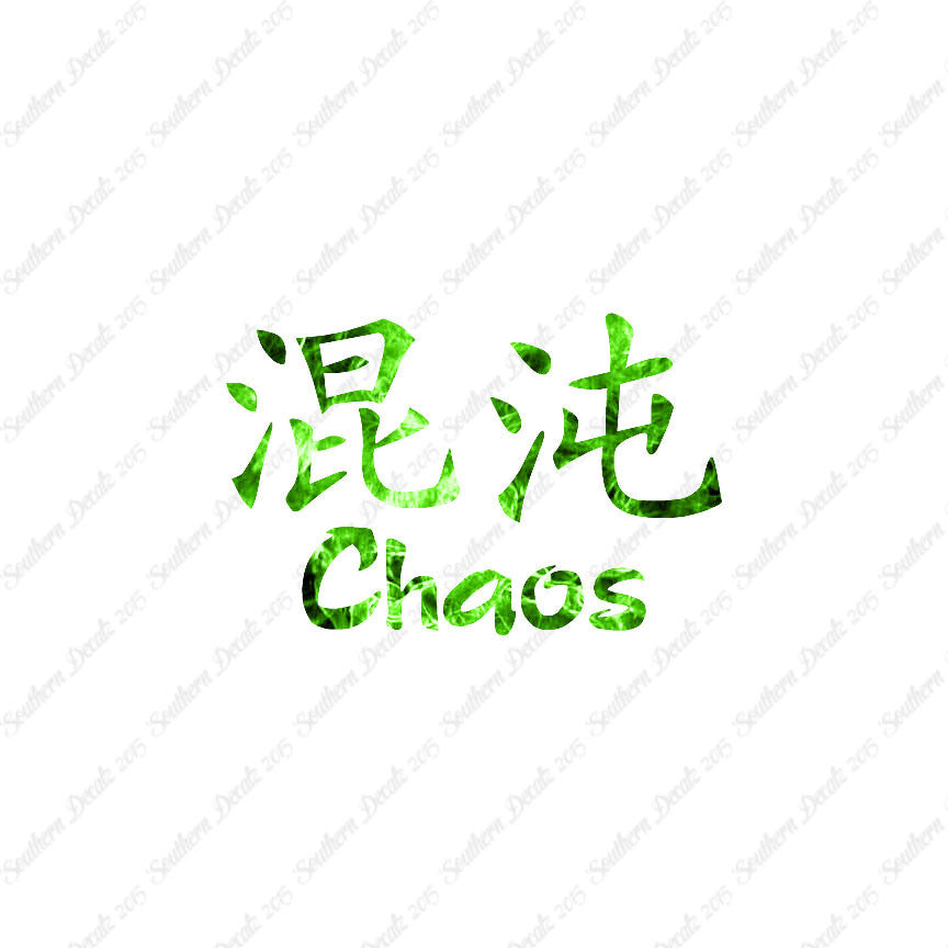 Chinese Symbols "Chaos"