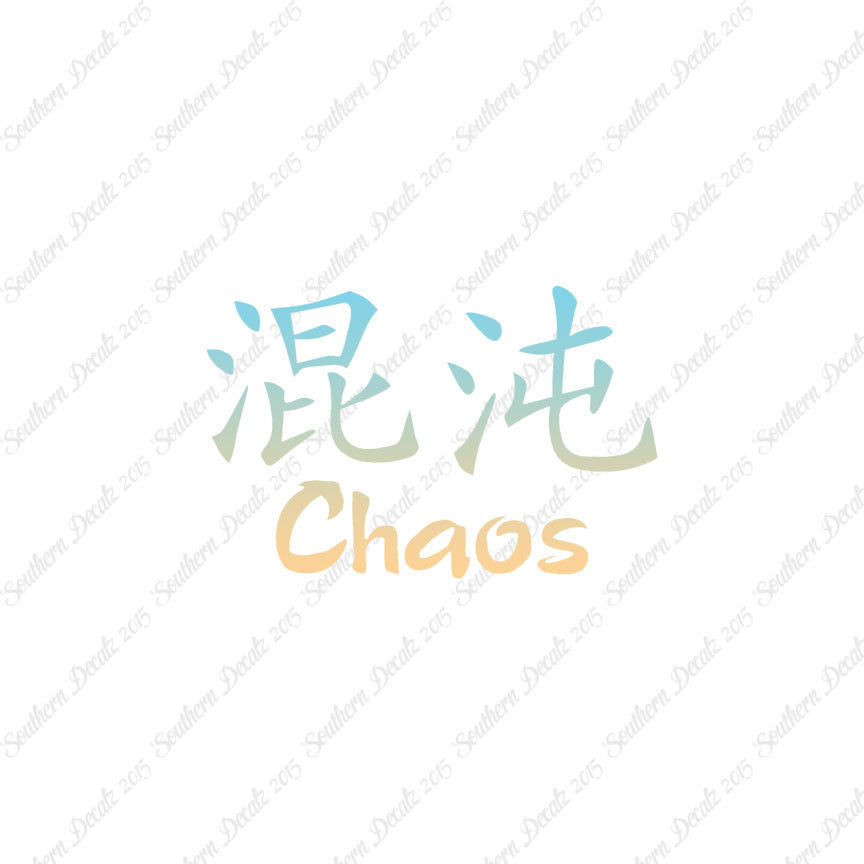 Chinese Symbols "Chaos"