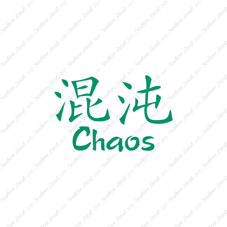 Chinese Symbols "Chaos"