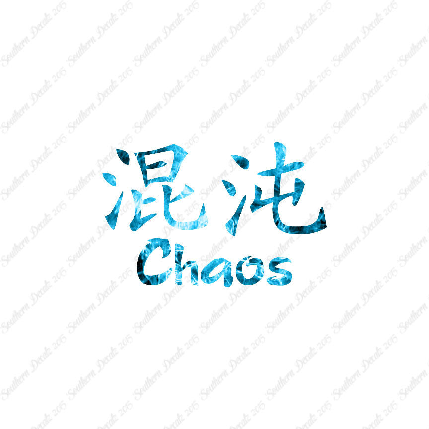 Chinese Symbols "Chaos"