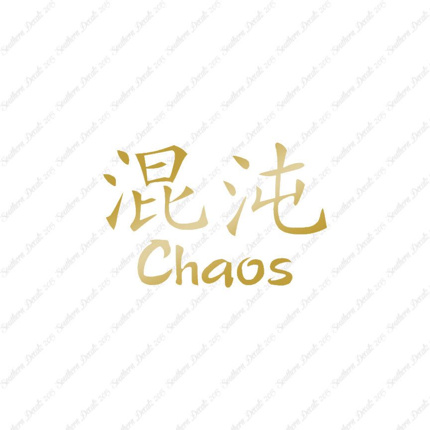 Chinese Symbols "Chaos"
