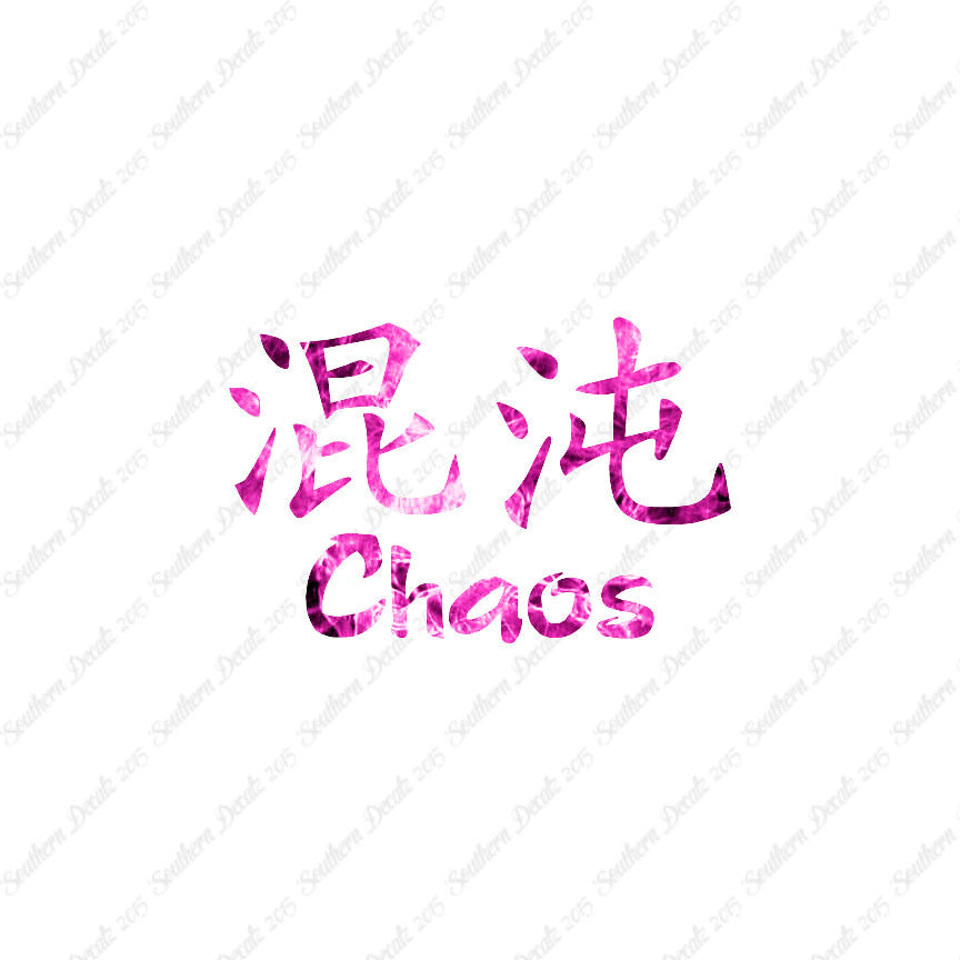 Chinese Symbols "Chaos"