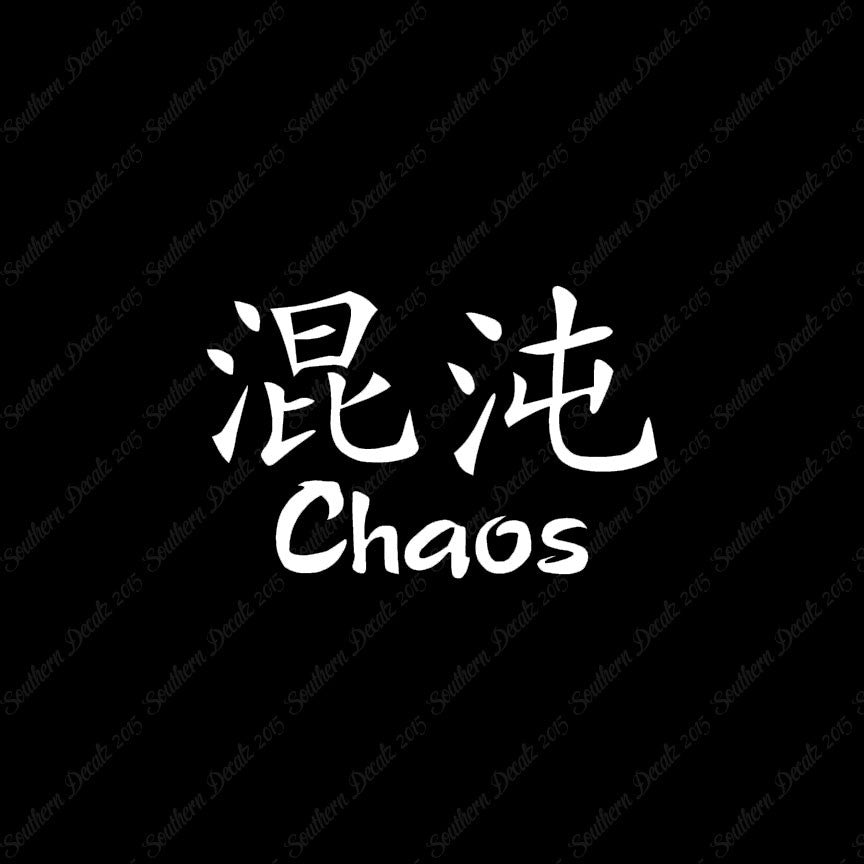 Chinese Symbols "Chaos"