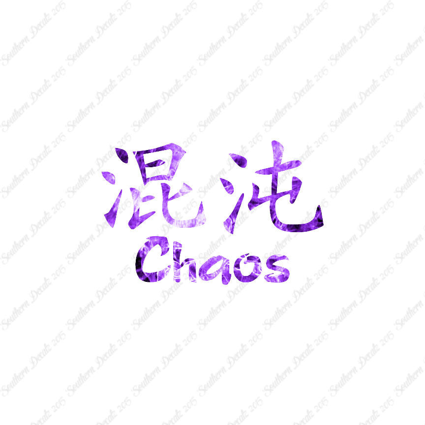 Chinese Symbols "Chaos"