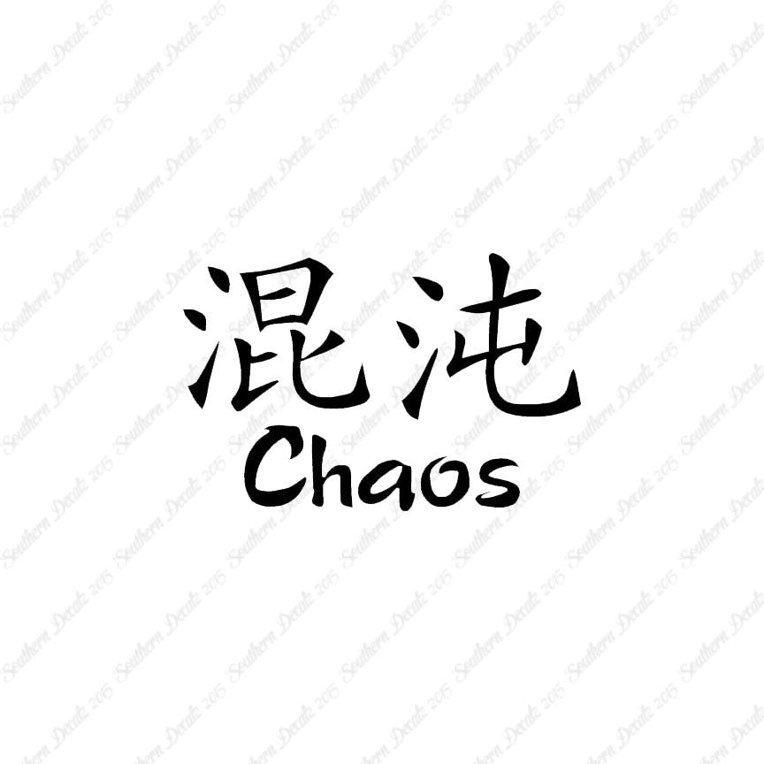 Chinese Symbols "Chaos"