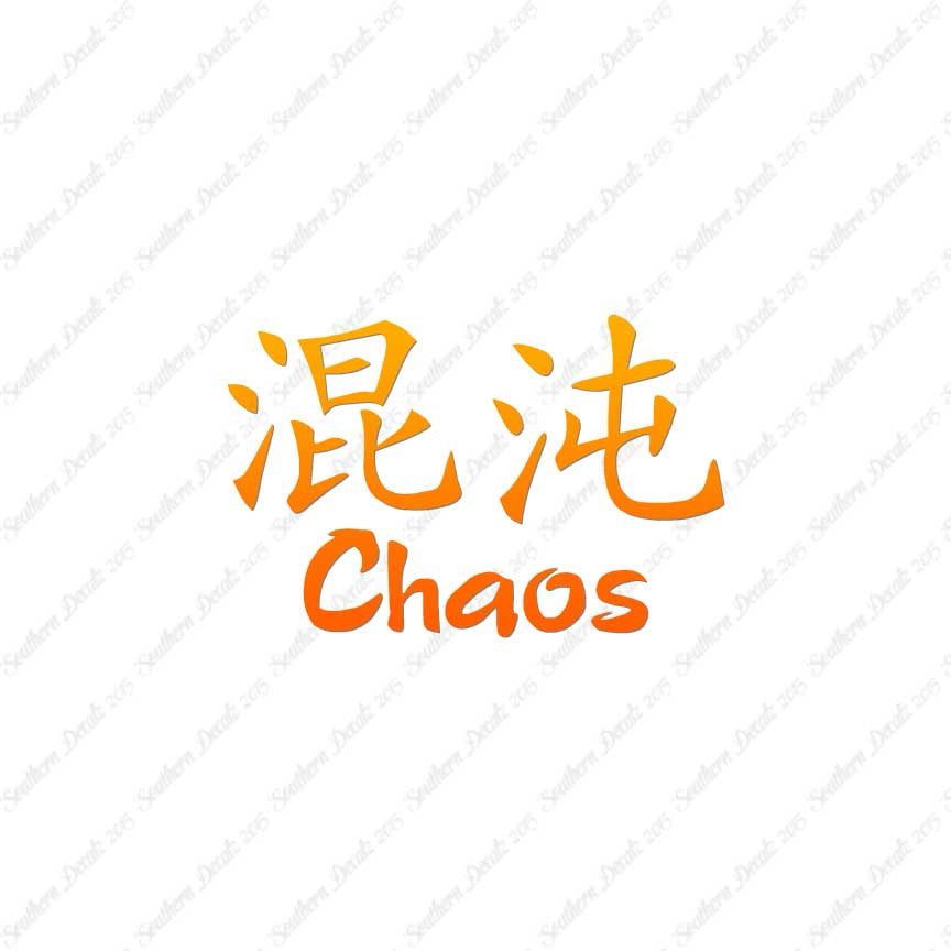 Chinese Symbols "Chaos"