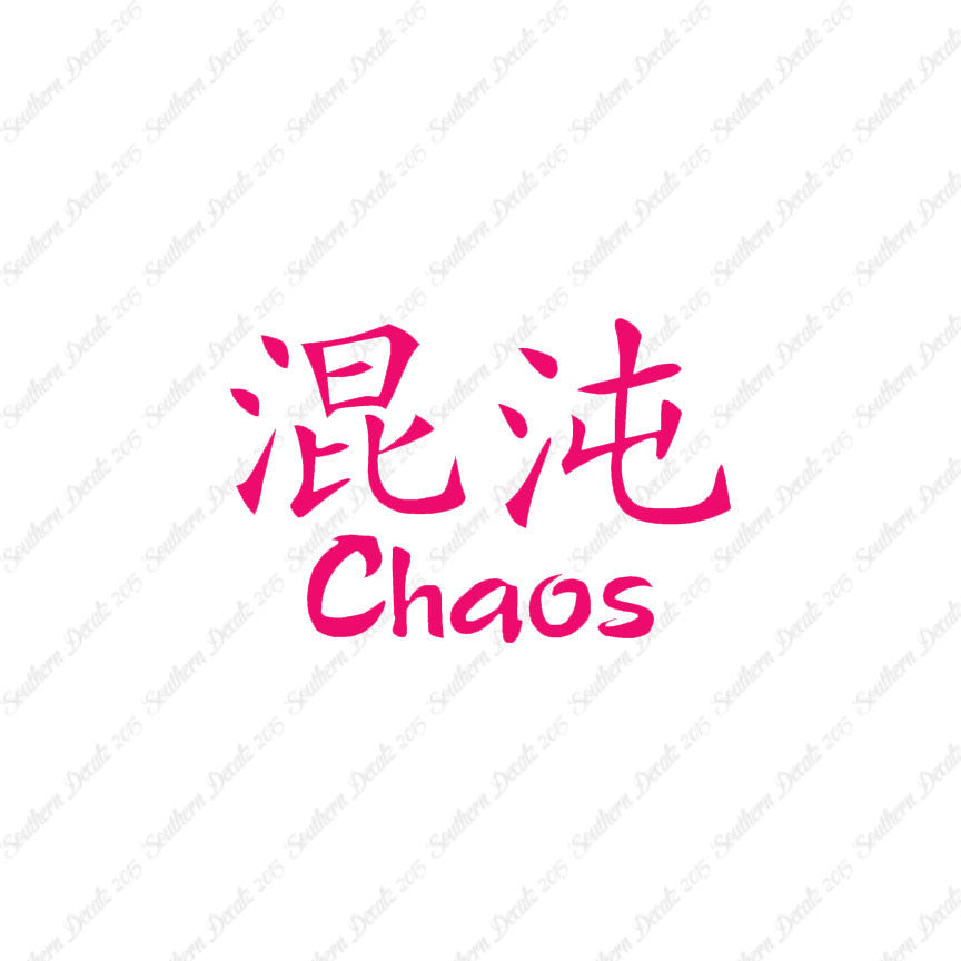 Chinese Symbols "Chaos"