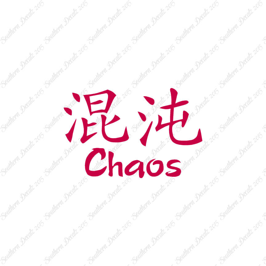 Chinese Symbols "Chaos"