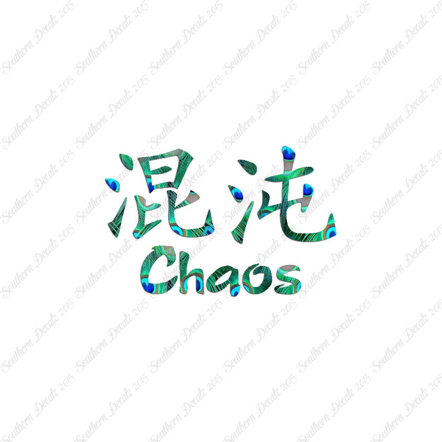 Chinese Symbols "Chaos"