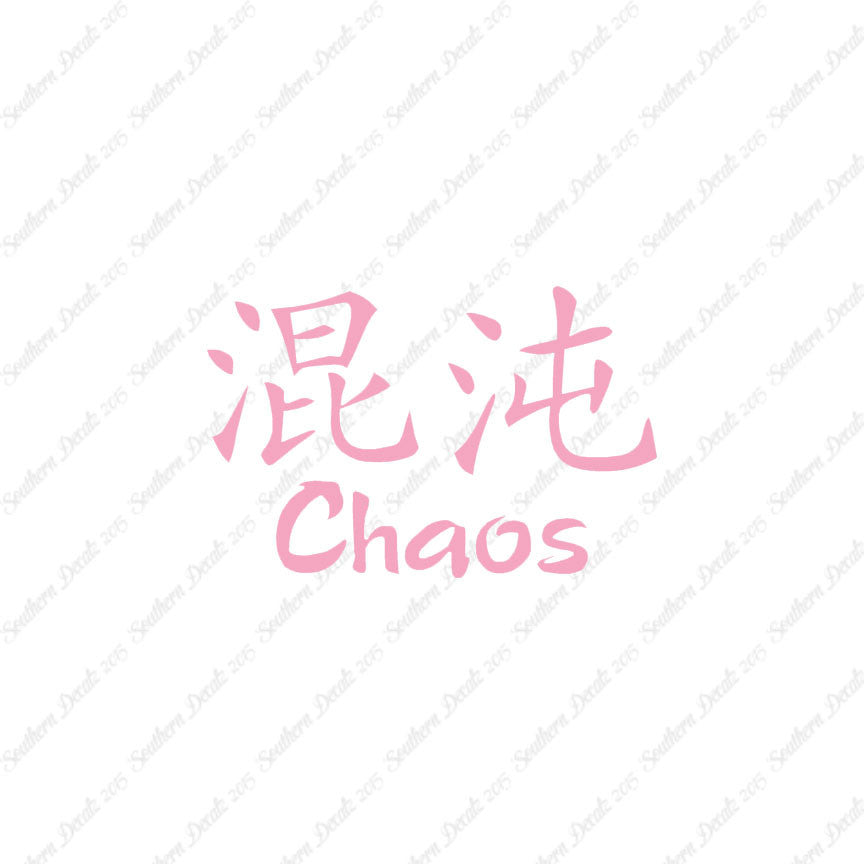 Chinese Symbols "Chaos"