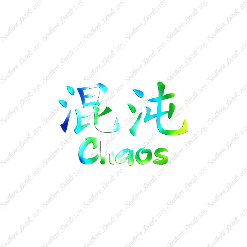 Chinese Symbols "Chaos"