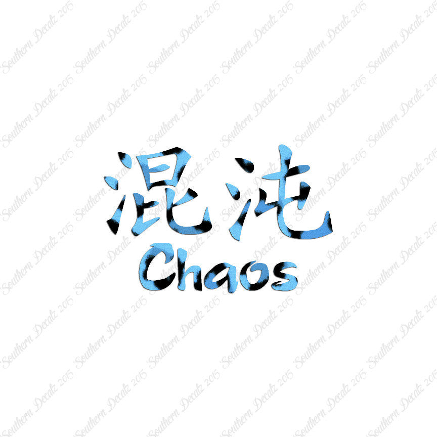 Chinese Symbols "Chaos"