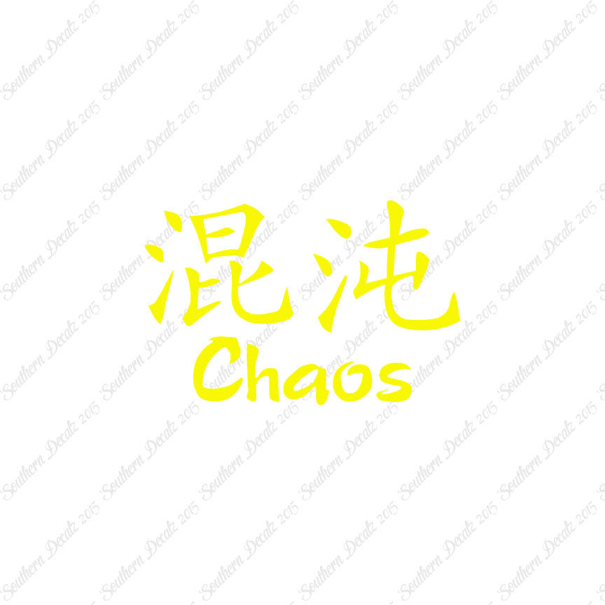Chinese Symbols "Chaos"