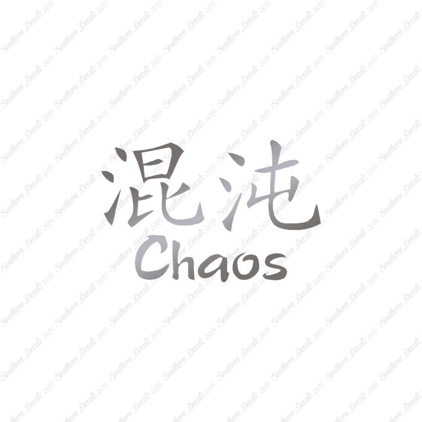 Chinese Symbols "Chaos"