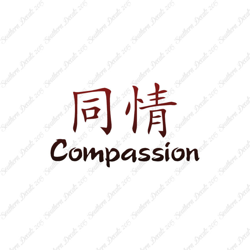 Chinese Symbols "Compassion"