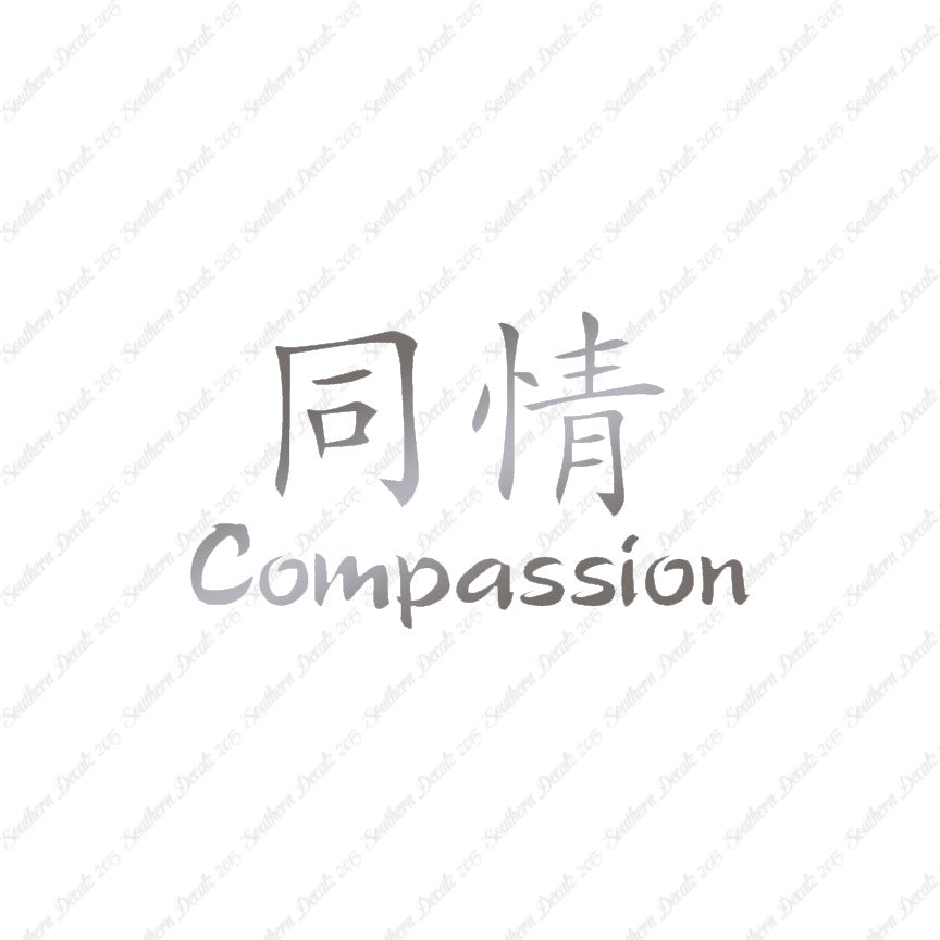 Chinese Symbols "Compassion"