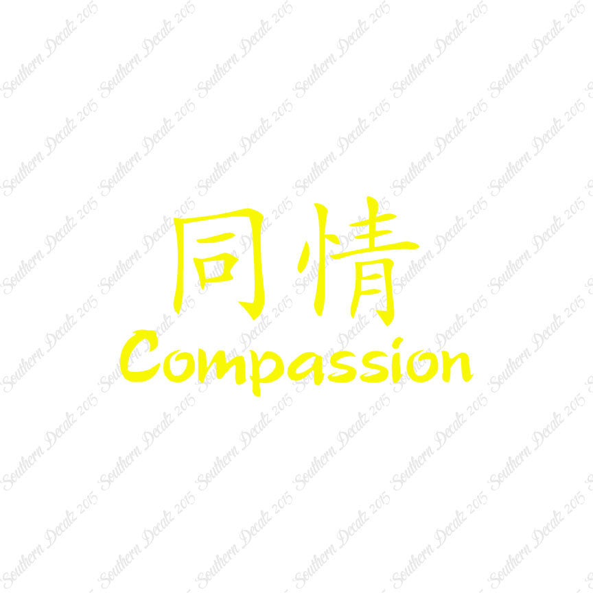 Chinese Symbols "Compassion"