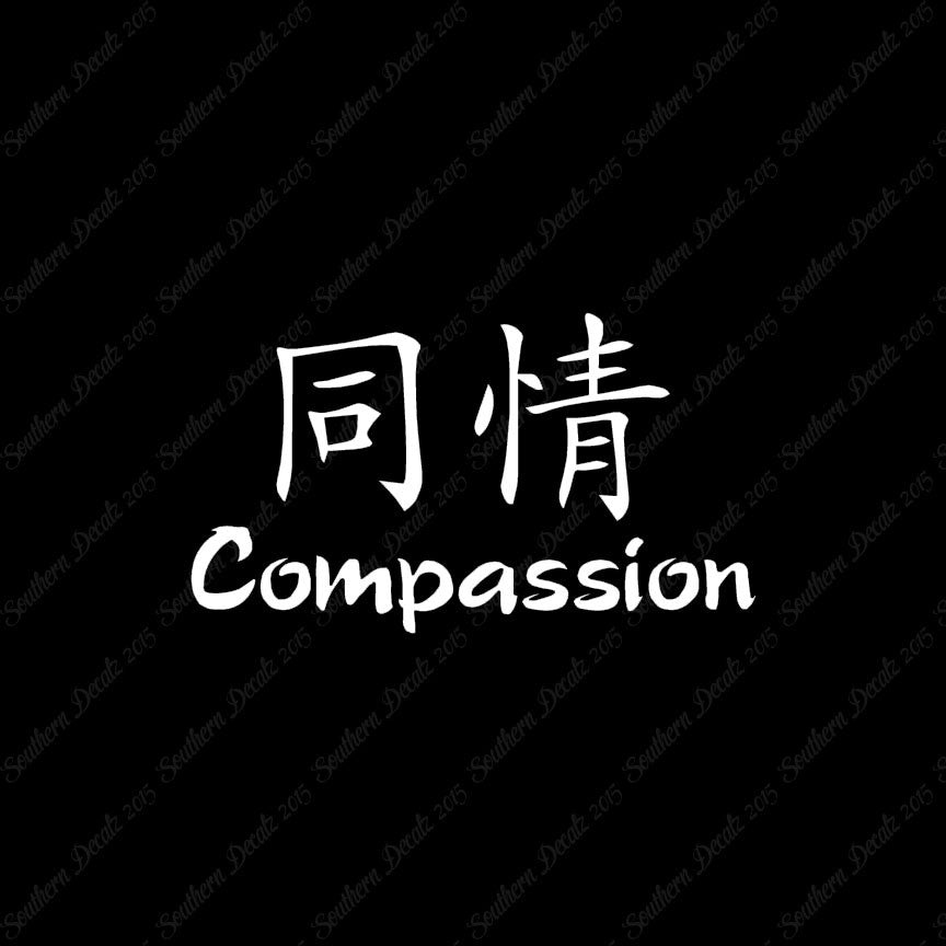 Chinese Symbols "Compassion"