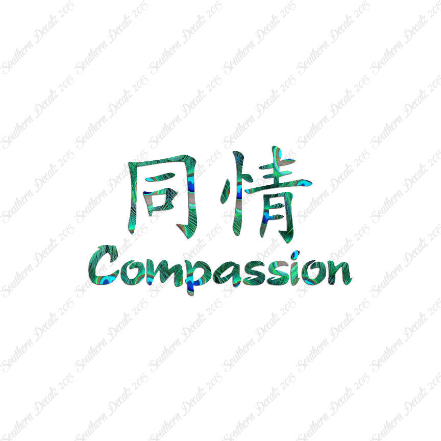 Chinese Symbols "Compassion"
