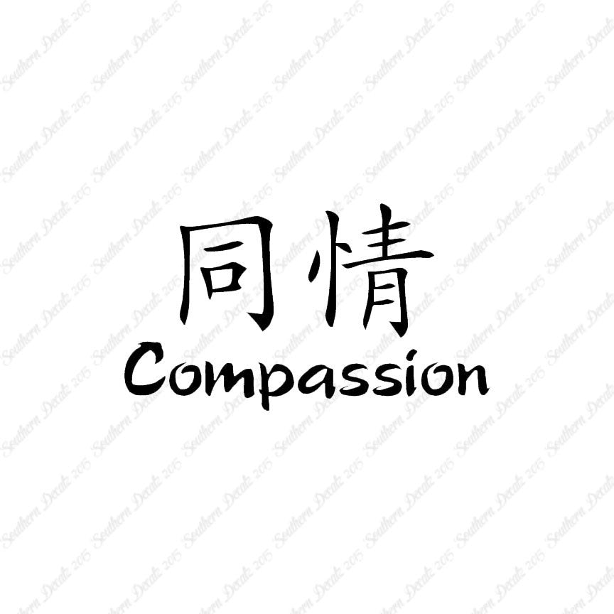 Chinese Symbols "Compassion"