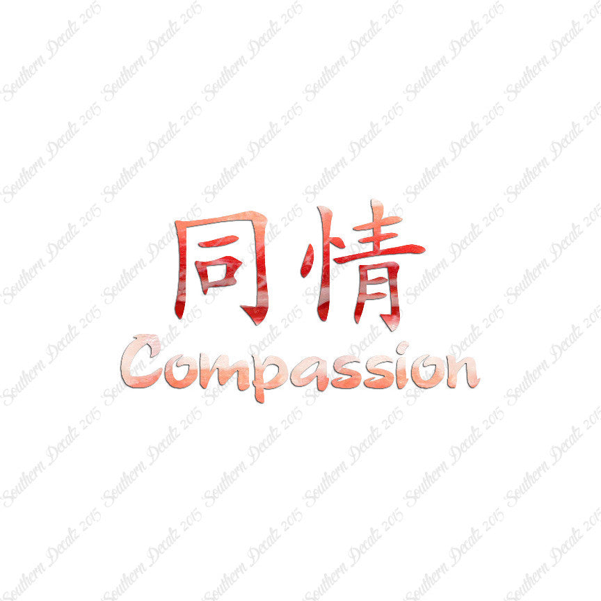 Chinese Symbols "Compassion"