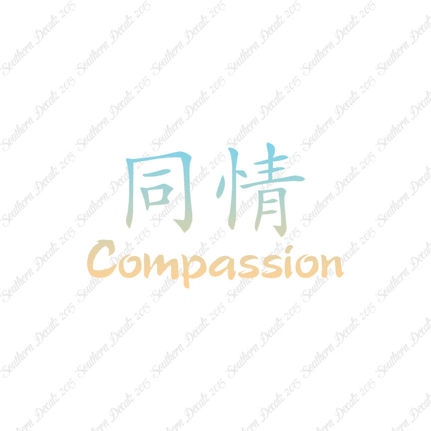 Chinese Symbols "Compassion"