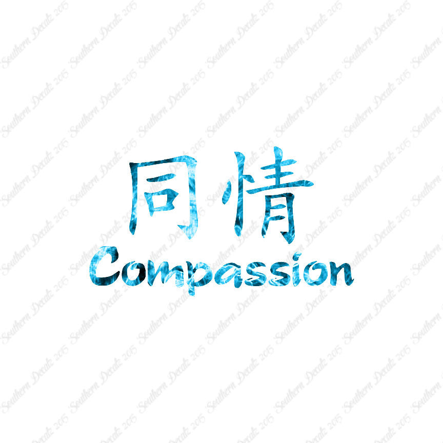 Chinese Symbols "Compassion"