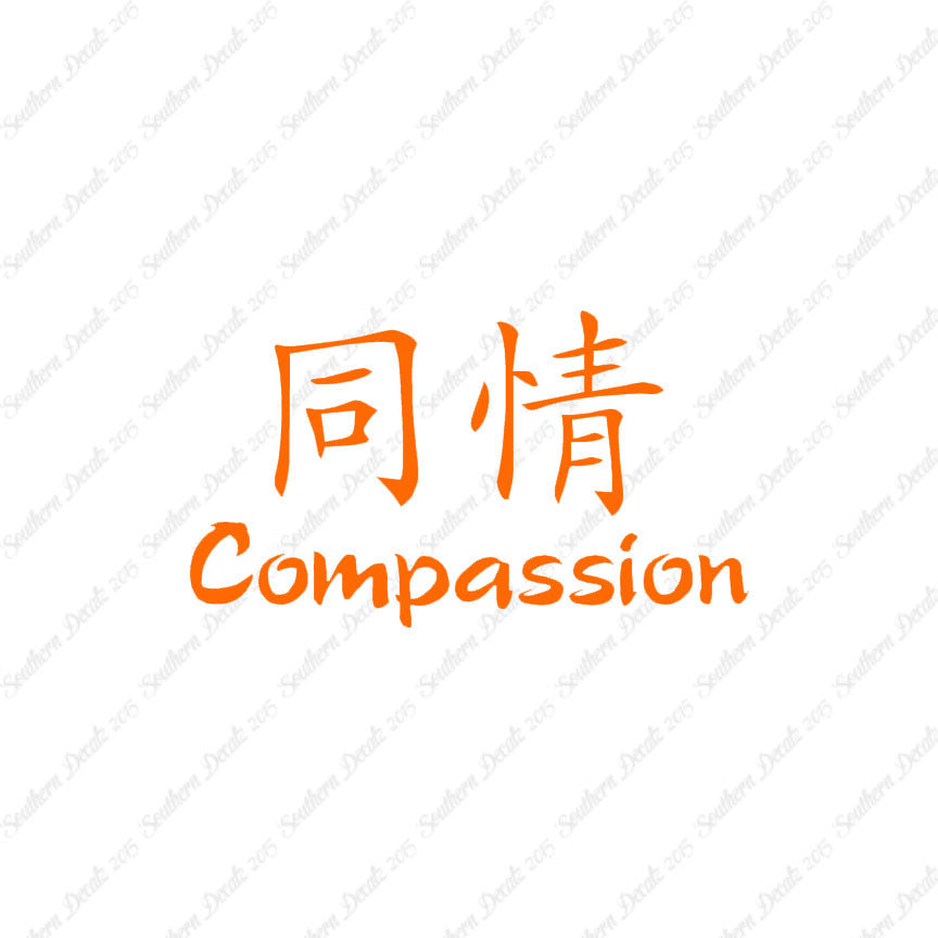 Chinese Symbols "Compassion"