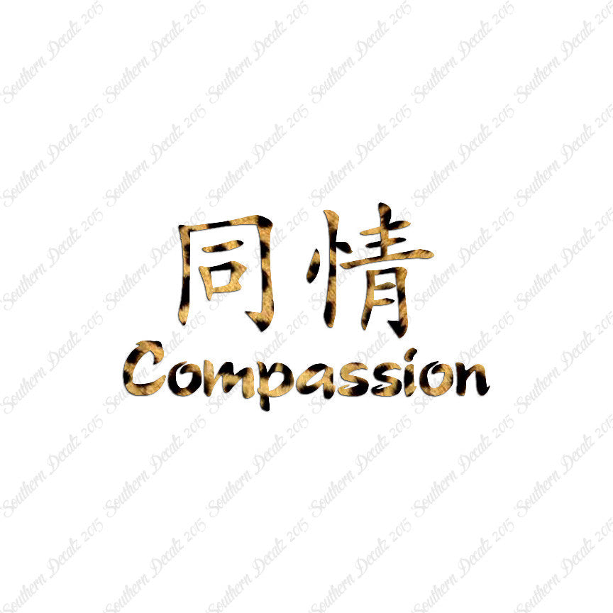Chinese Symbols "Compassion"