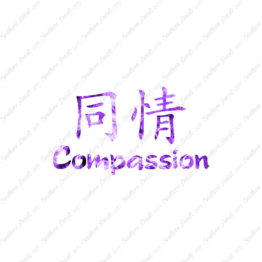 Chinese Symbols "Compassion"