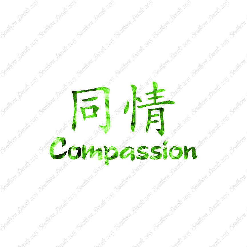 Chinese Symbols "Compassion"