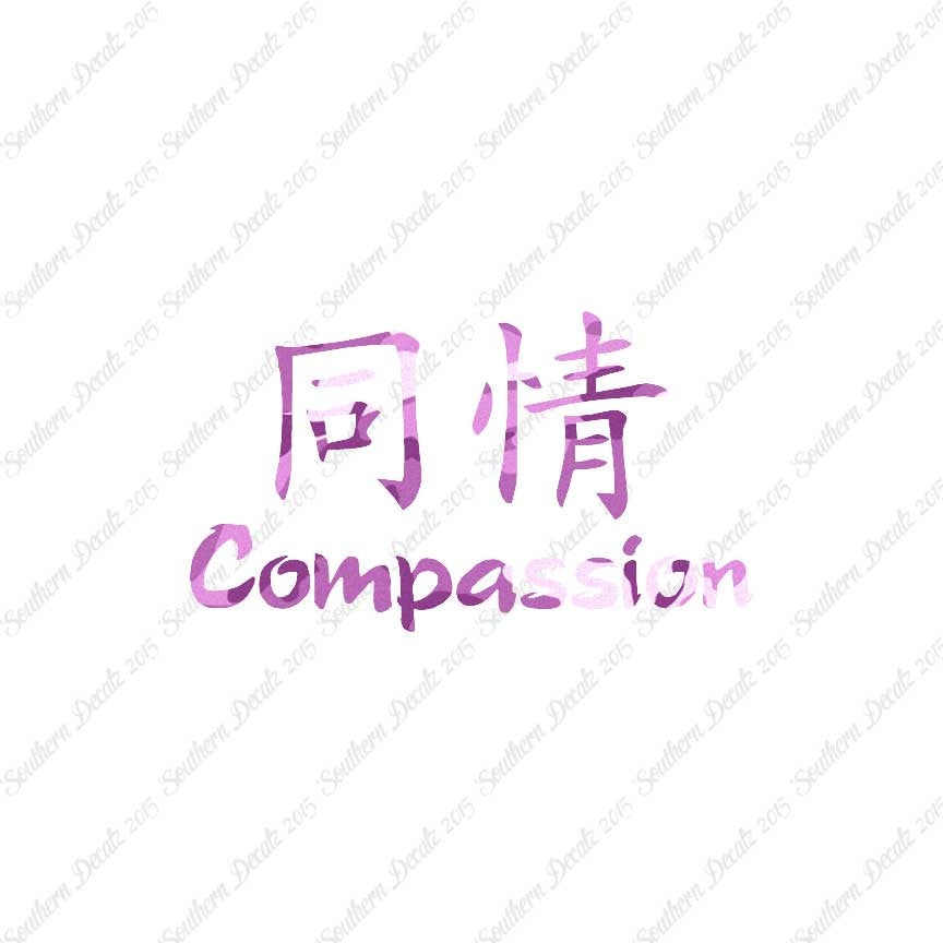 Chinese Symbols "Compassion"