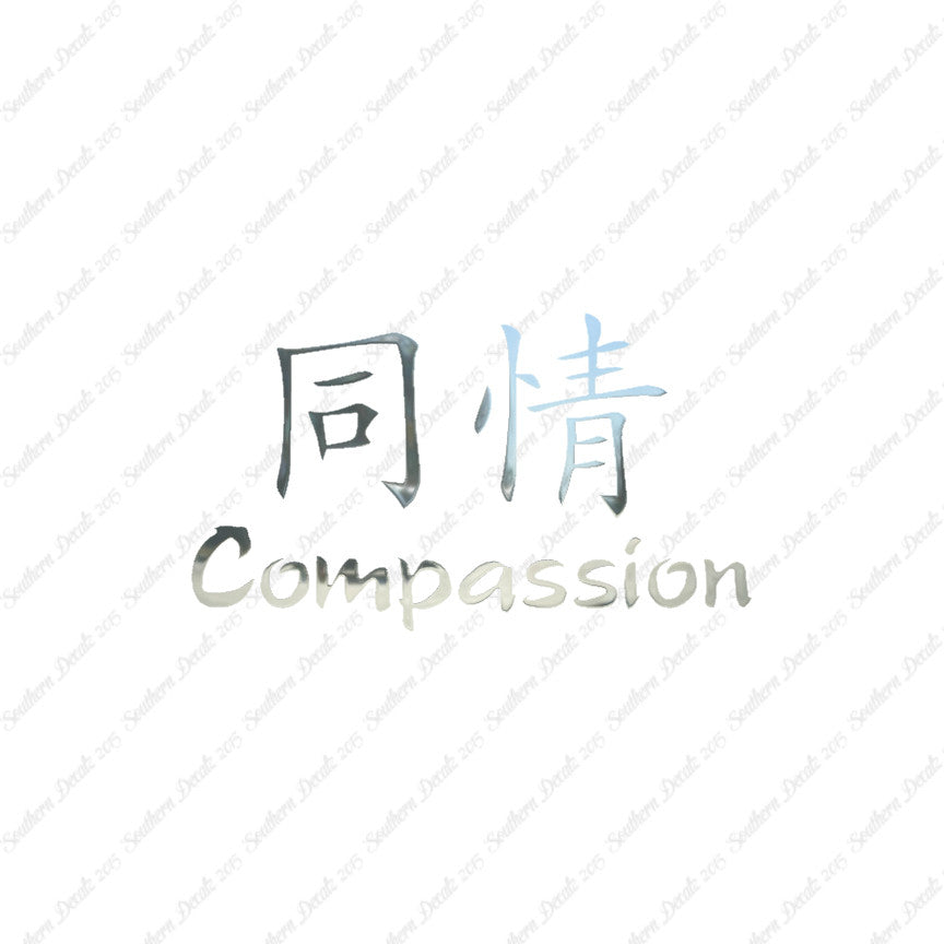 Chinese Symbols "Compassion"