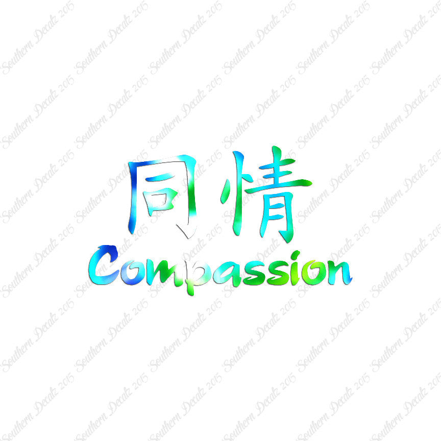 Chinese Symbols "Compassion"