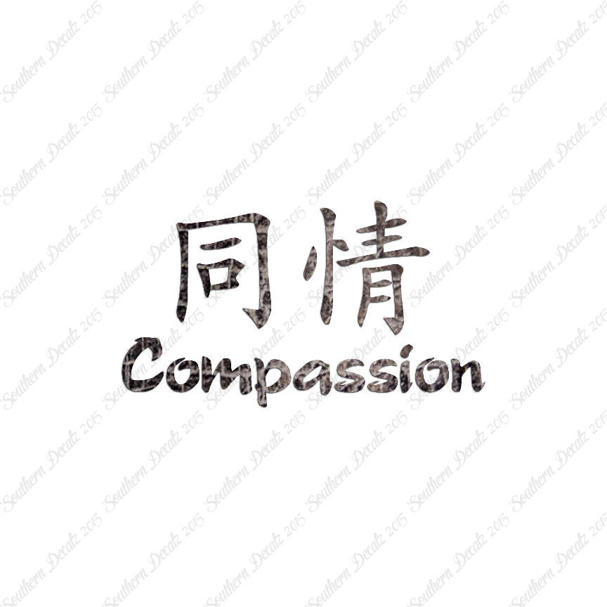 Chinese Symbols "Compassion"