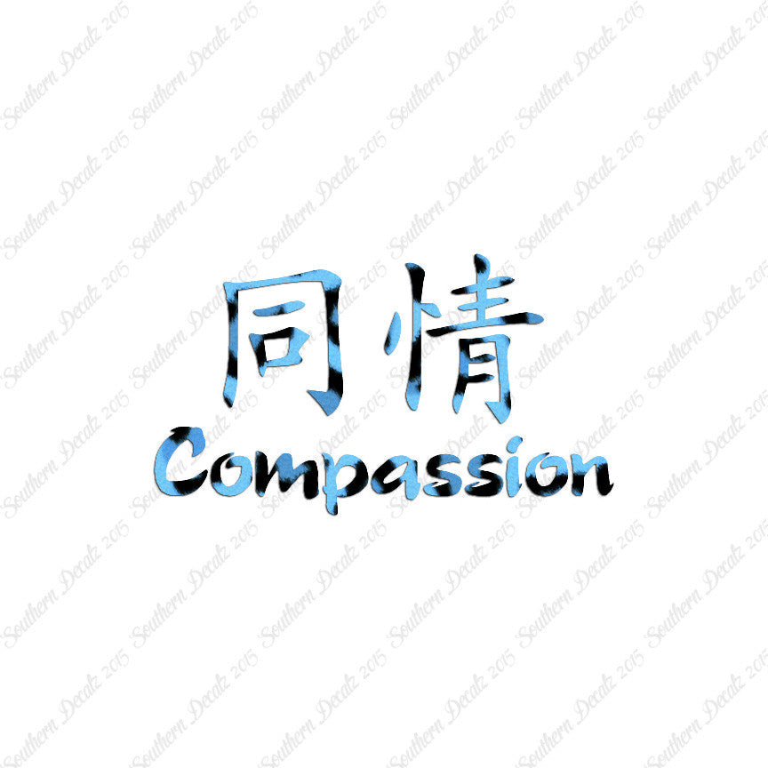 Chinese Symbols "Compassion"