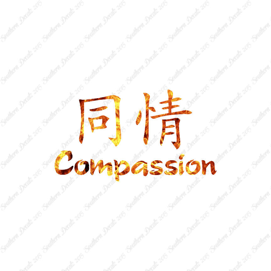Chinese Symbols "Compassion"