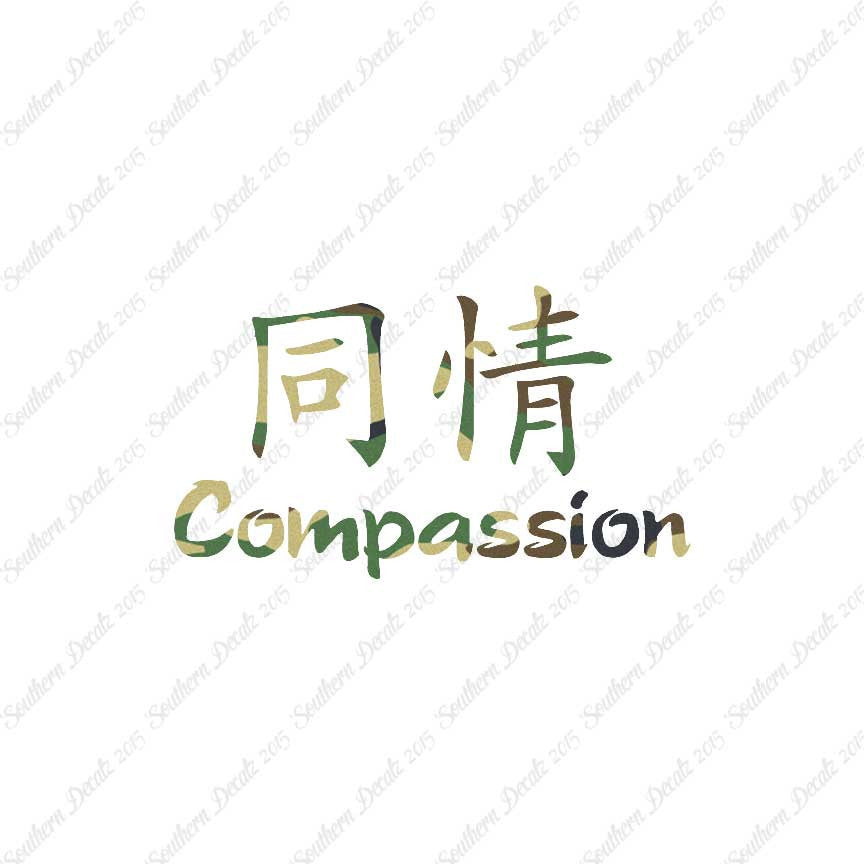 Chinese Symbols "Compassion"