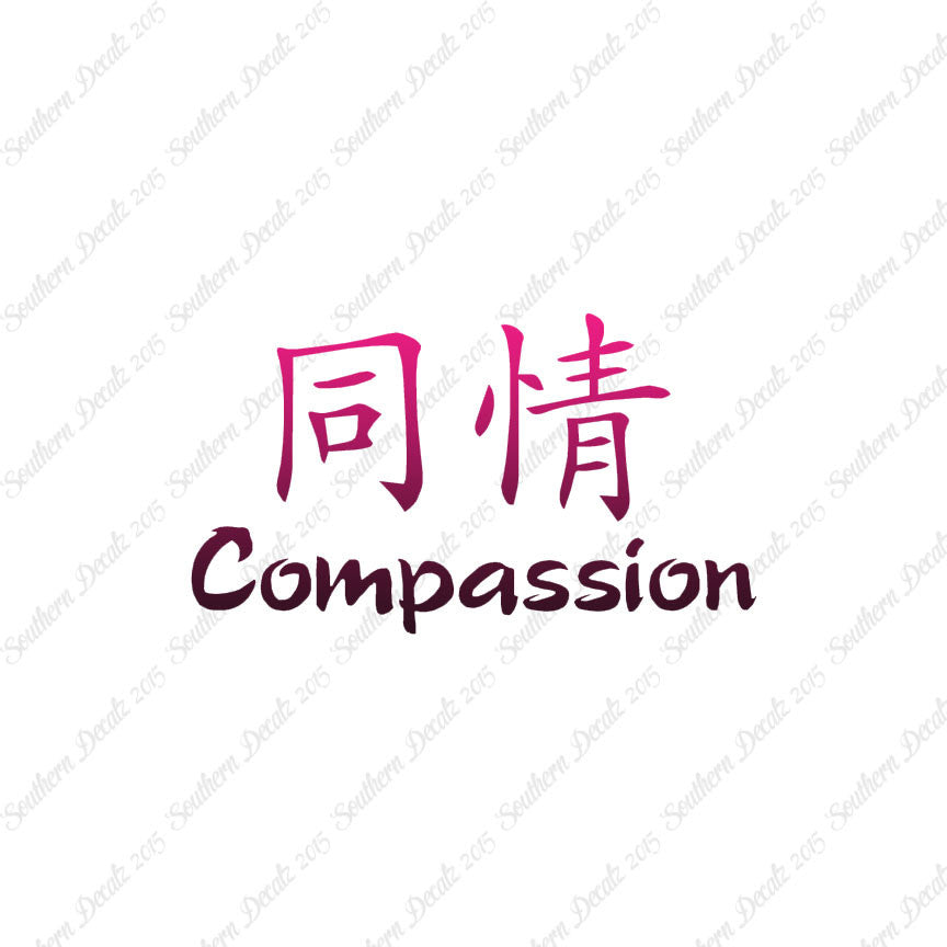Chinese Symbols "Compassion"