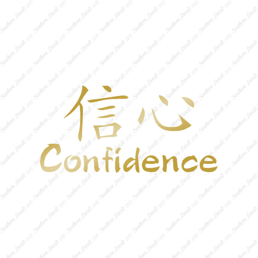 Chinese Symbols "Confidence"