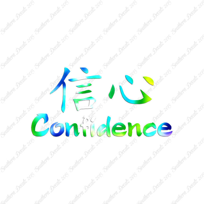 Chinese Symbols "Confidence"