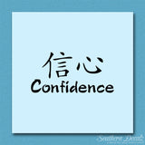 Chinese Symbols "Confidence"
