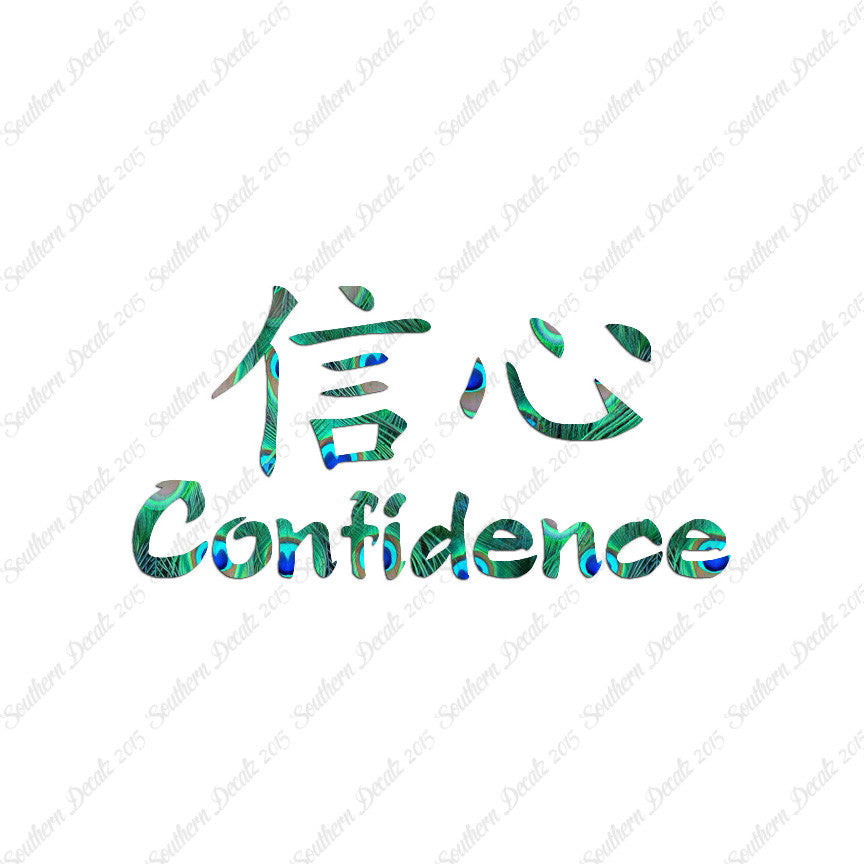 Chinese Symbols "Confidence"