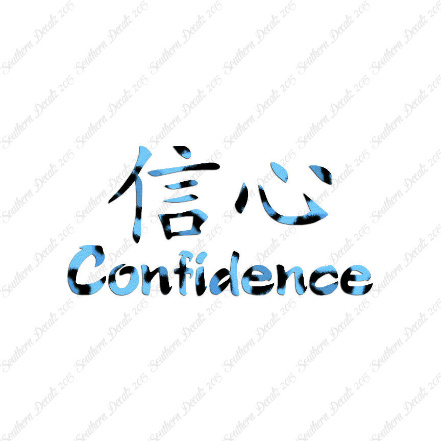 Chinese Symbols "Confidence"