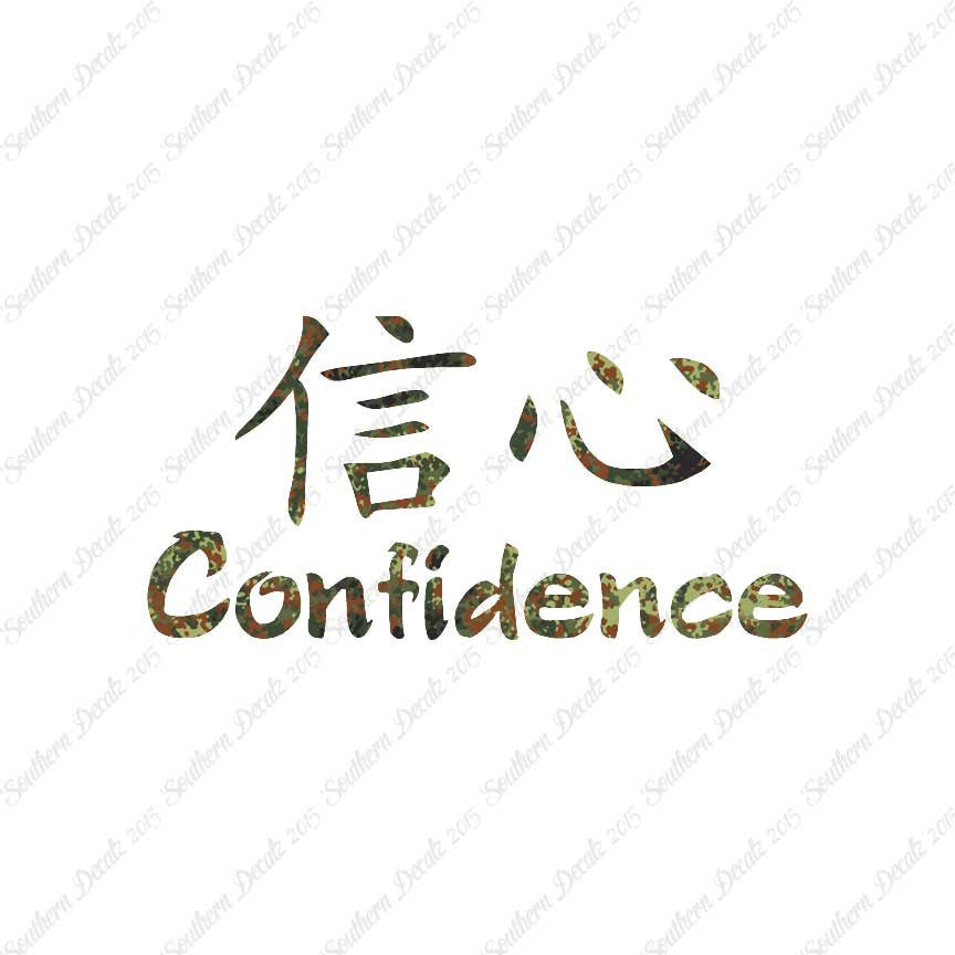 Chinese Symbols "Confidence"