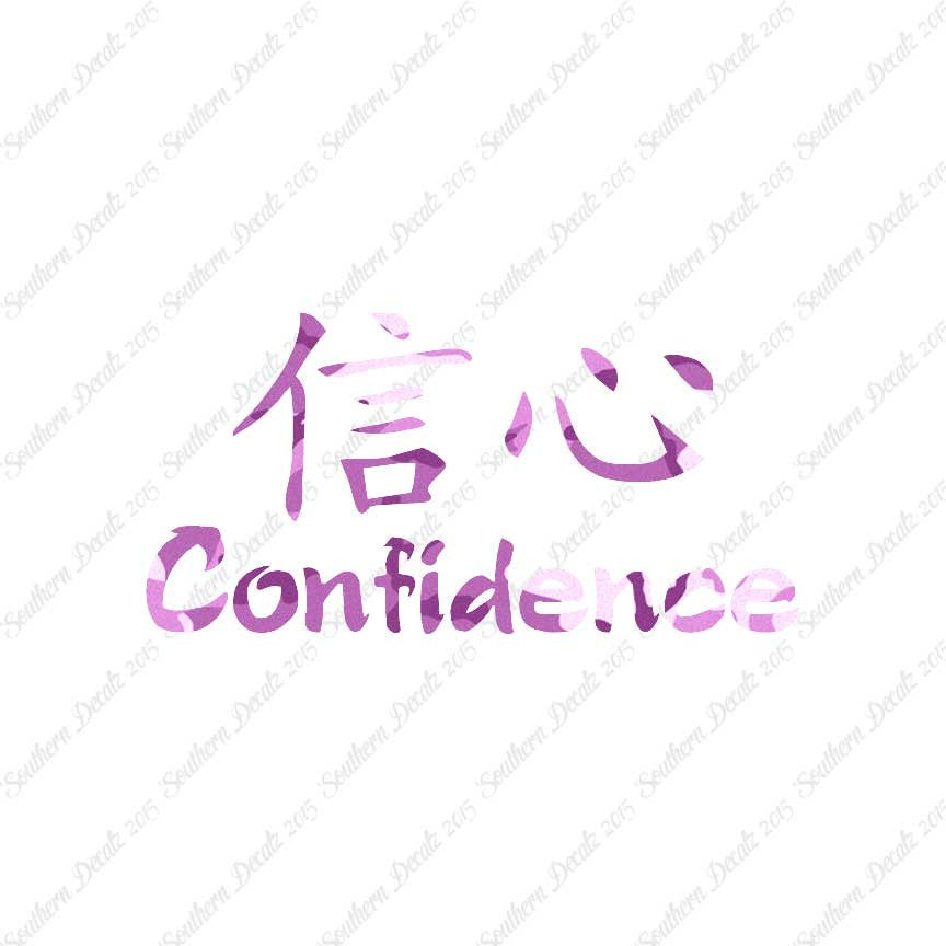Chinese Symbols "Confidence"